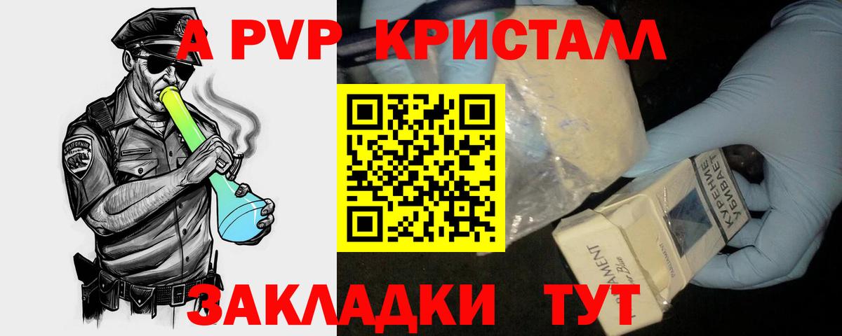 ГАШ  Cocaine  Мефедрон   Мариинск  Марихуана  Вход с VPN  Метадон 