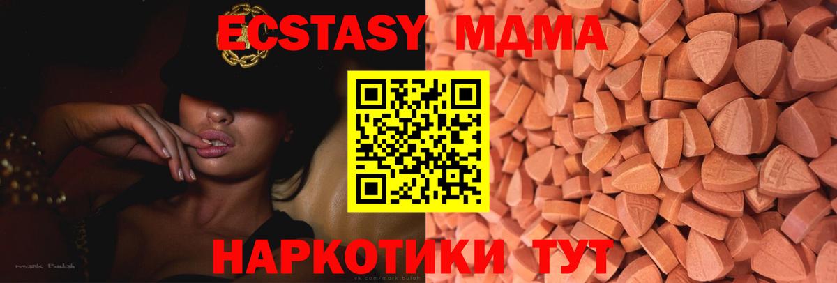 Ecstasy Philipp Plein  Вход с VPN  Экстази Philipp Plein  Ecstasy  Мариинск 