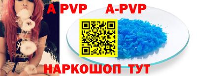 мефедрон Ставрополь