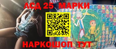 мефедрон Ставрополь