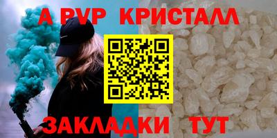 таблы Среднеуральск