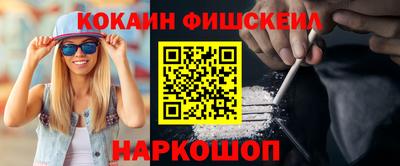 меф Старая Купавна