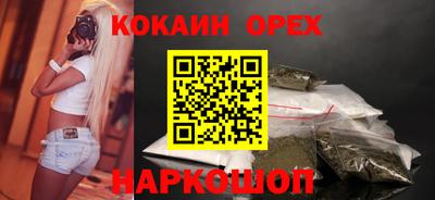 меф Старая Купавна