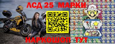 мефедрон Ставрополь