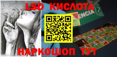 мефедрон Ставрополь