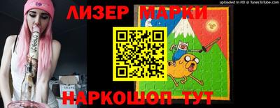 меф Старая Купавна