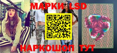меф Старая Купавна