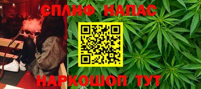 меф Старая Купавна