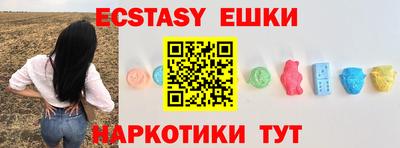 мефедрон Ставрополь