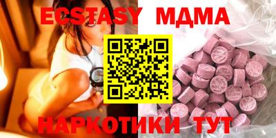 мефедрон Ставрополь