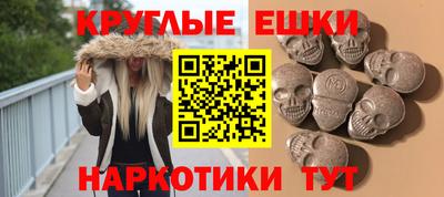 мефедрон Ставрополь