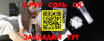 меф Старая Купавна