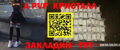 мефедрон Ставрополь