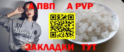 мефедрон Ставрополь