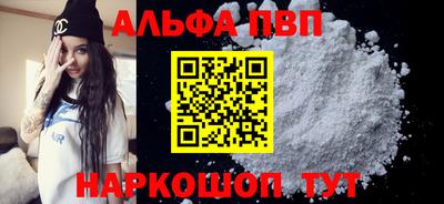 меф Старая Купавна