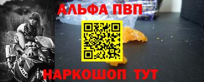 меф Старая Купавна