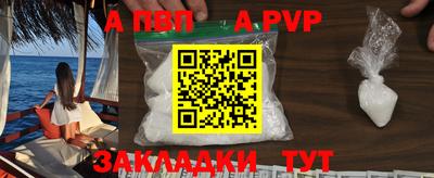 мефедрон Ставрополь