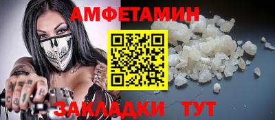 меф Старая Купавна