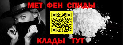 мефедрон Ставрополь