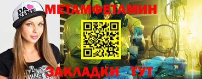 таблы Среднеуральск