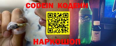 меф Старая Купавна