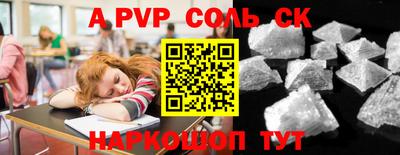 таблы Среднеуральск