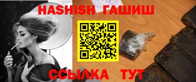 мефедрон Ставрополь