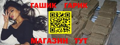 мефедрон Ставрополь