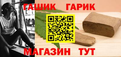 мефедрон Ставрополь