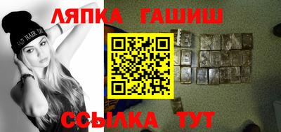 меф Старая Купавна