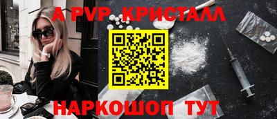 меф Старая Купавна
