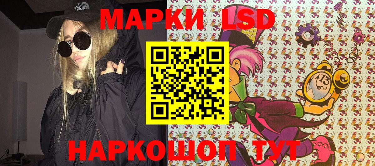 Марки N-bome 1,5мг  наркотики  Мариинск  Марки N-bome 1,5мг  Вход с VPN 